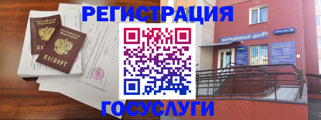 прописка для кредита в Ардоне