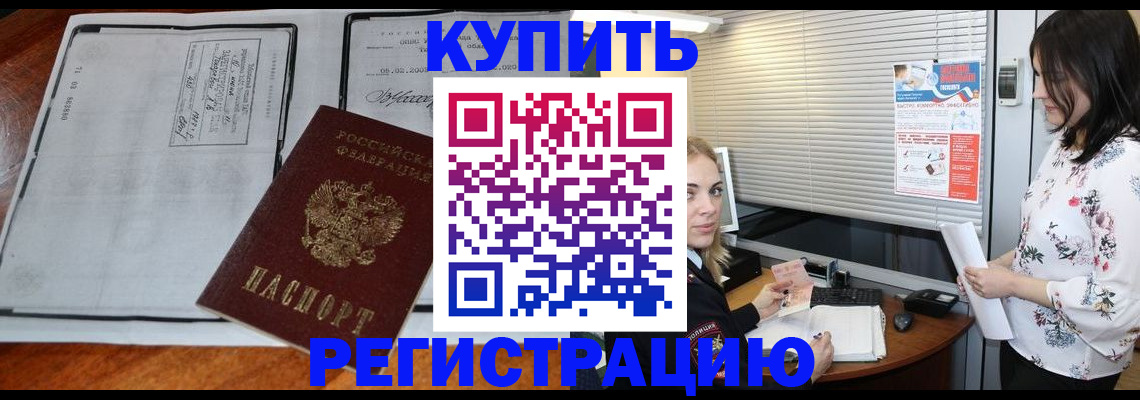 регистрация для школы в Ардоне